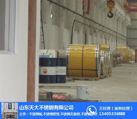 探秘山东不锈钢冷轧卷三大生产基地 平度、东营与城阳的市场优势