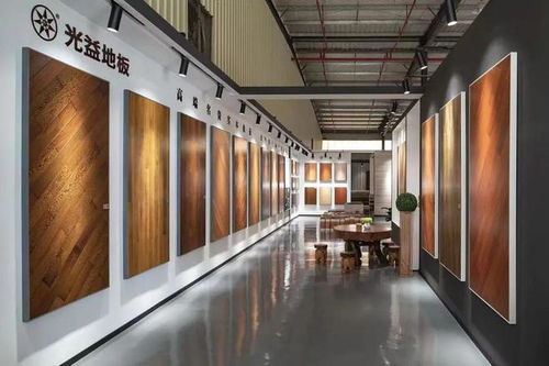 走进光益地板超级工厂 张亚飞的深度探索与高端定制美学之旅