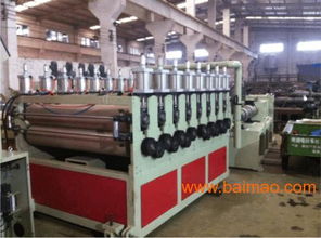 塑料橱柜板生产线设备 从制造厂家到价格解析，一站式了解建筑材料新选择